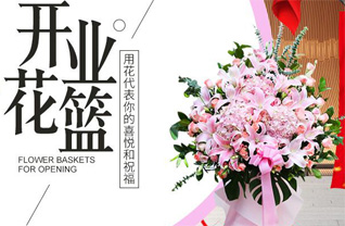 山东青岛莱西市梅花山街道东爻子埠村花篮配送